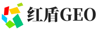 巴宜区红盾GEO